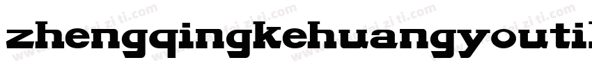 zhengqingkehuangyoutiRegular 常规字体转换